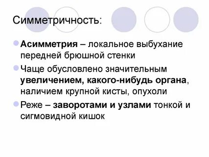Наличие крупнейший