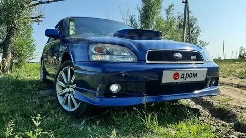 Дром легаси б4