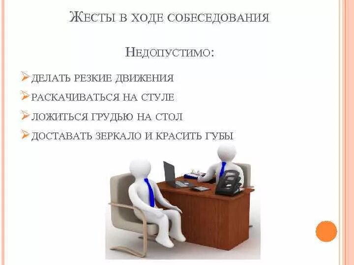 Не допустимо или недопустимо как правильно. Не допустимо или недопустимо как правильно