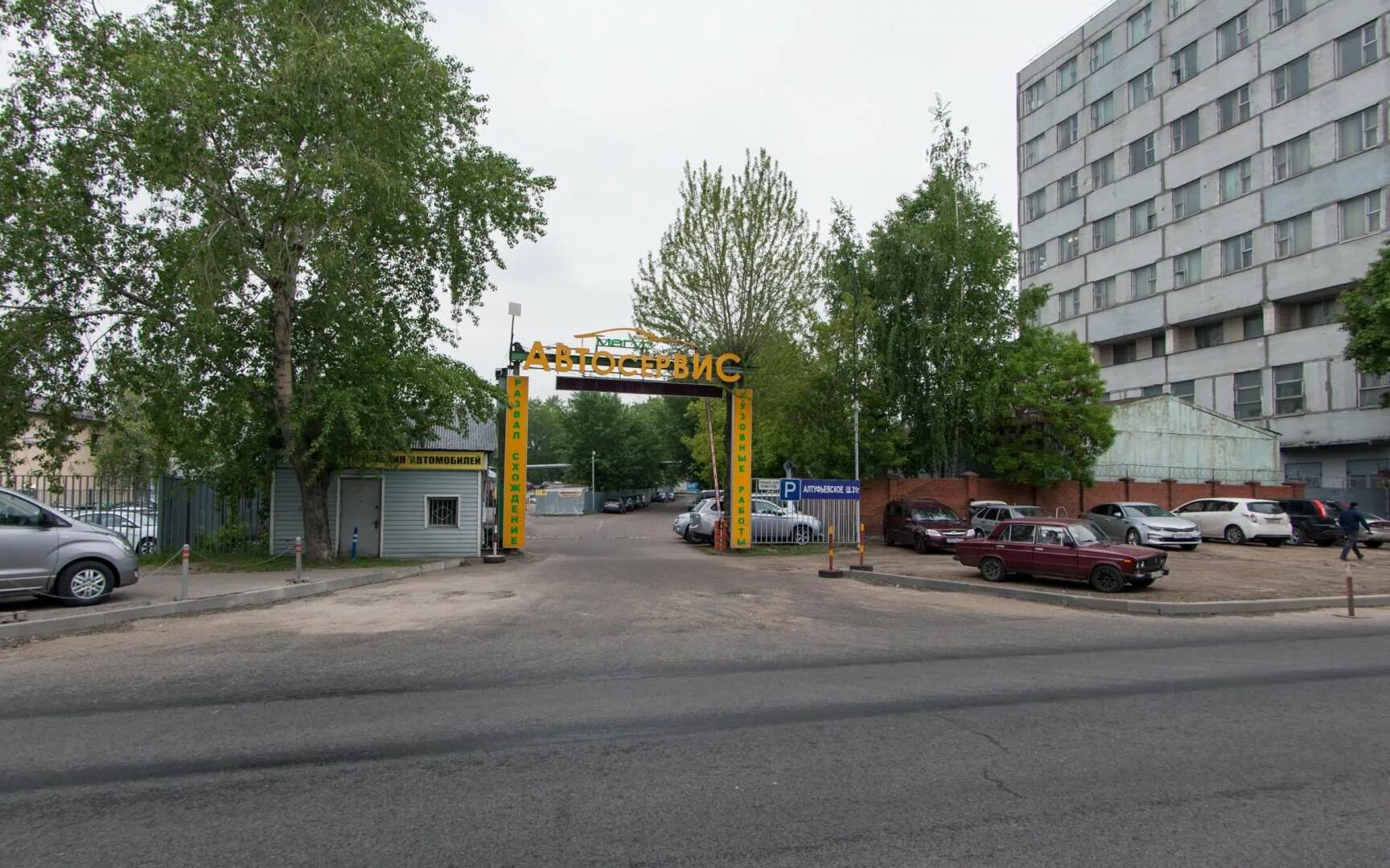 Москва, алтуфьевское шоссе, 31с5. Г, москва алтуфьевское шоссе д. Алтуфьевское ш. Алтуфьевское 31 г. 1 москва.
