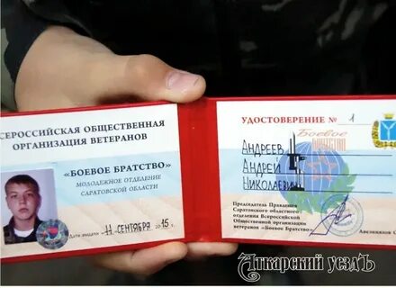 Билеты росгвардии