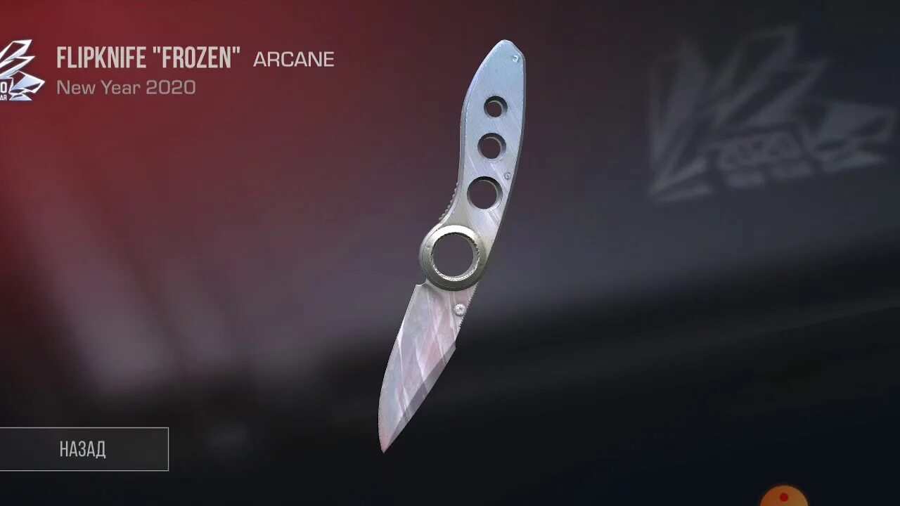 Нож flip из standoff. Ножи из стандофф 2 флип кнауф. ножи из стандофф 2 flip knife. нож флип найф из стандофф 2. нож из стендофф 2 флип кнайф.