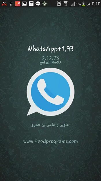 Whatsapp plus. Whatsapp plus 2023. Whatsapp плюс. Whatsapp плюс. Ватсап плюс на андроид последняя версия.