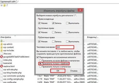 Убрать атрибуты