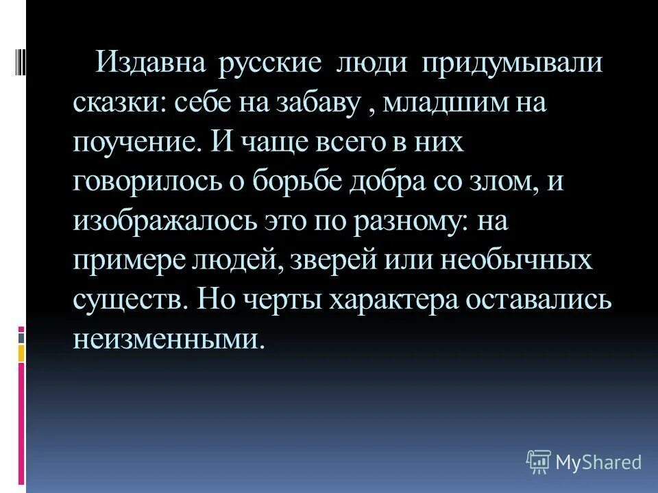 Примеры способов передачи информации. Передача информации. Передача информации примеры. Передача информации это в информатике. Ситуации передачи информации.