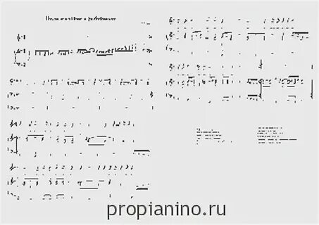Слова песни говорят мы бяки