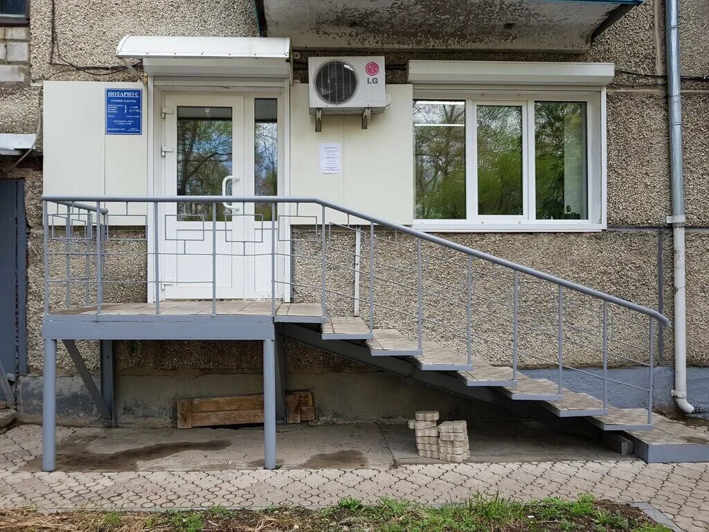 г. 37 нотариальная контора. улица короленко 77 казань. герцена 37 тараканова. нотариальная контора сазонова ессентуки.