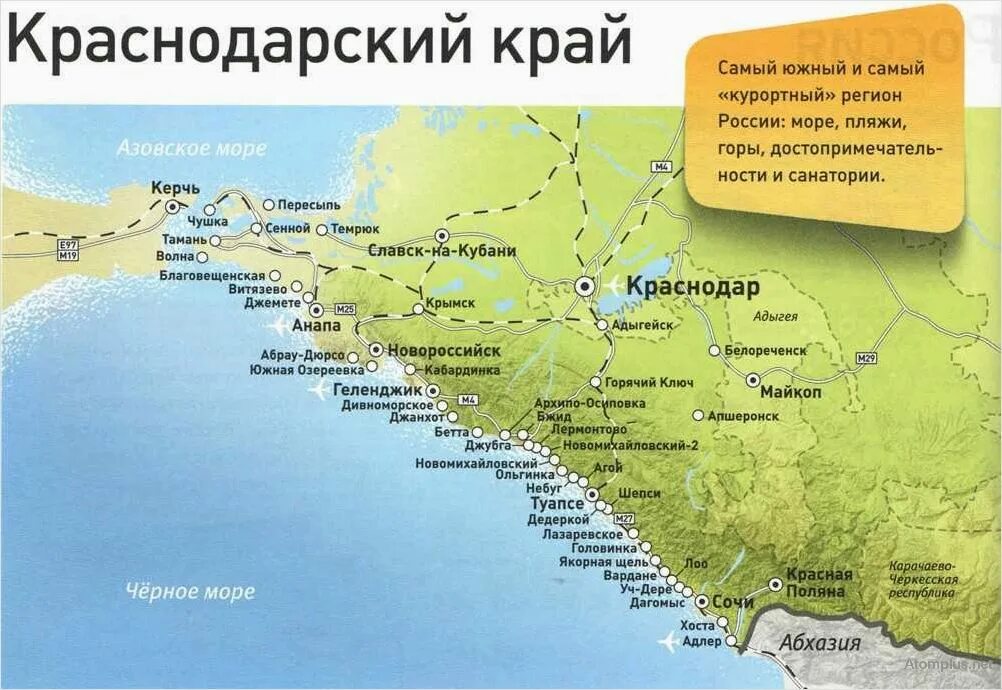 Черноморское побережье кавказа подробная карта. Ольгинка на карте черноморского побережья краснодарского края. Карта курортов краснодарского края побережье. Карта черноморского побережья краснодарского края подробная. Карта краснодарского края побережье черного.