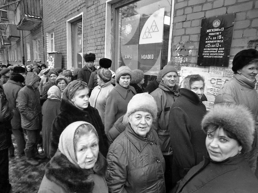 СССР В 90 Е годы очередь в магазин. Очереди в СССР 1970. Очереди в СССР 1990. Очередь в магазин СССР. Приватизация очереди