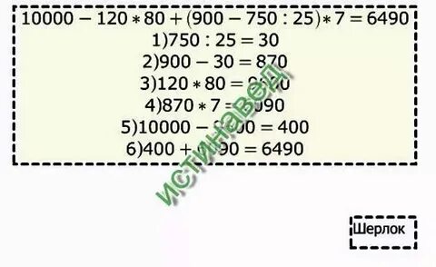 0 2 умножить на 500
