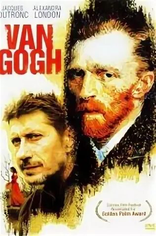Ван гоги трейлер