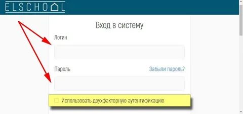 Элжурнал курск курская область войти через госуслуги