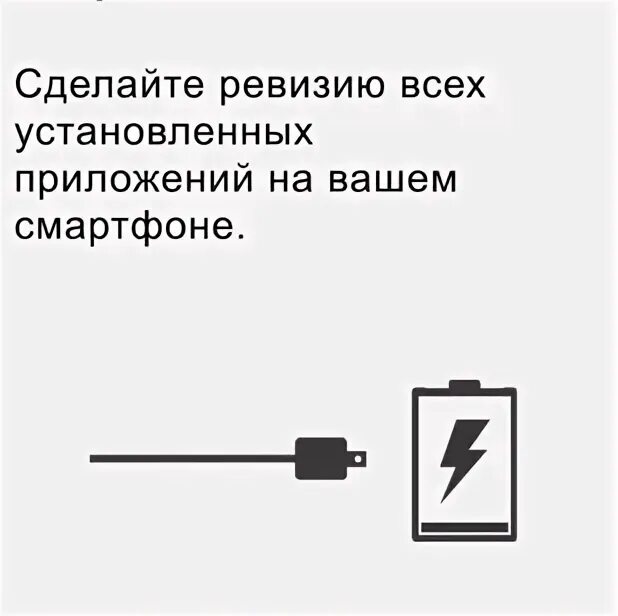 Выключится через 5 секунд. Батарея разряжена телефон выключится через 30 секунд. 30 Секунд батарея разряжена. Андроид разрядился. Выключи телефон.