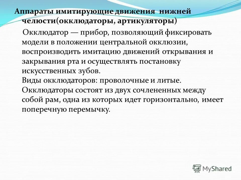 имитирующие движения. моторная имитация. имитация движения рук при беге. ходьба с высоким подниманием колена схемы. имитирующие движения.