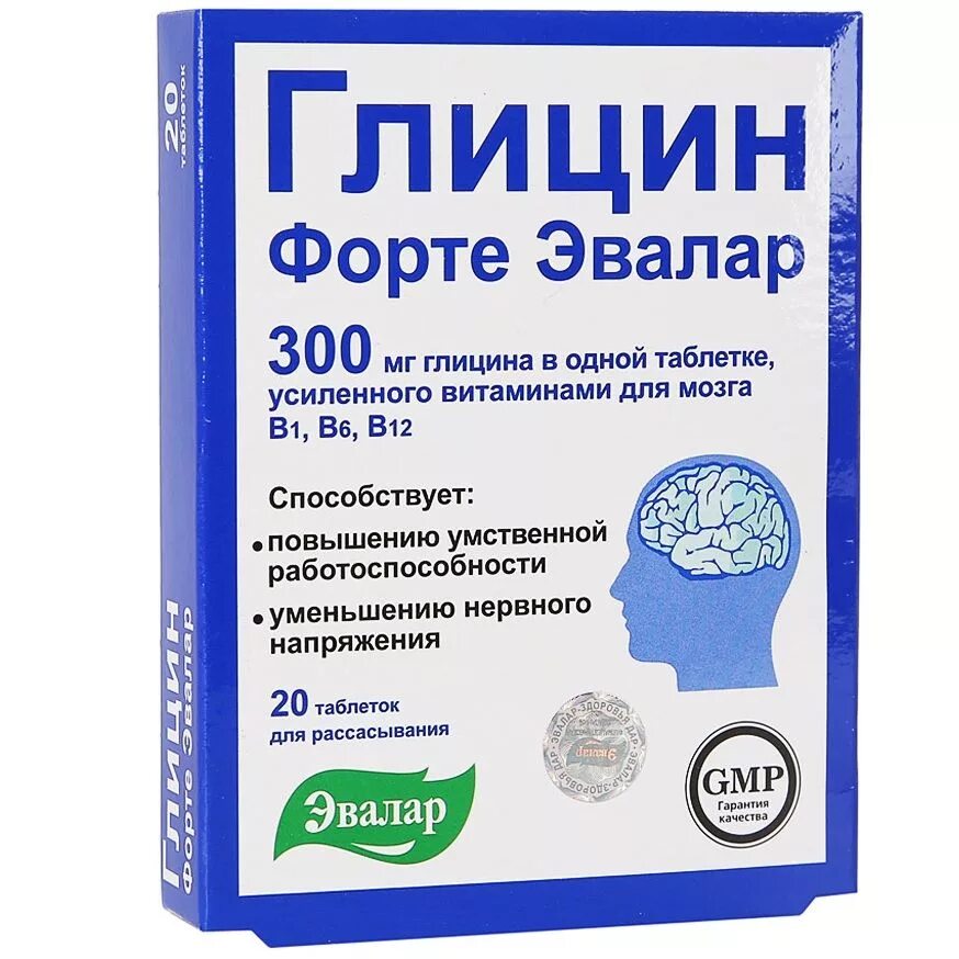 Таблетки для памяти название. Глицин форте Эвалар. Глицин-форте Эвалар таб. №20. Глицин форте Эвалар 300 мг. Глицин форте Эвалар таблетки.