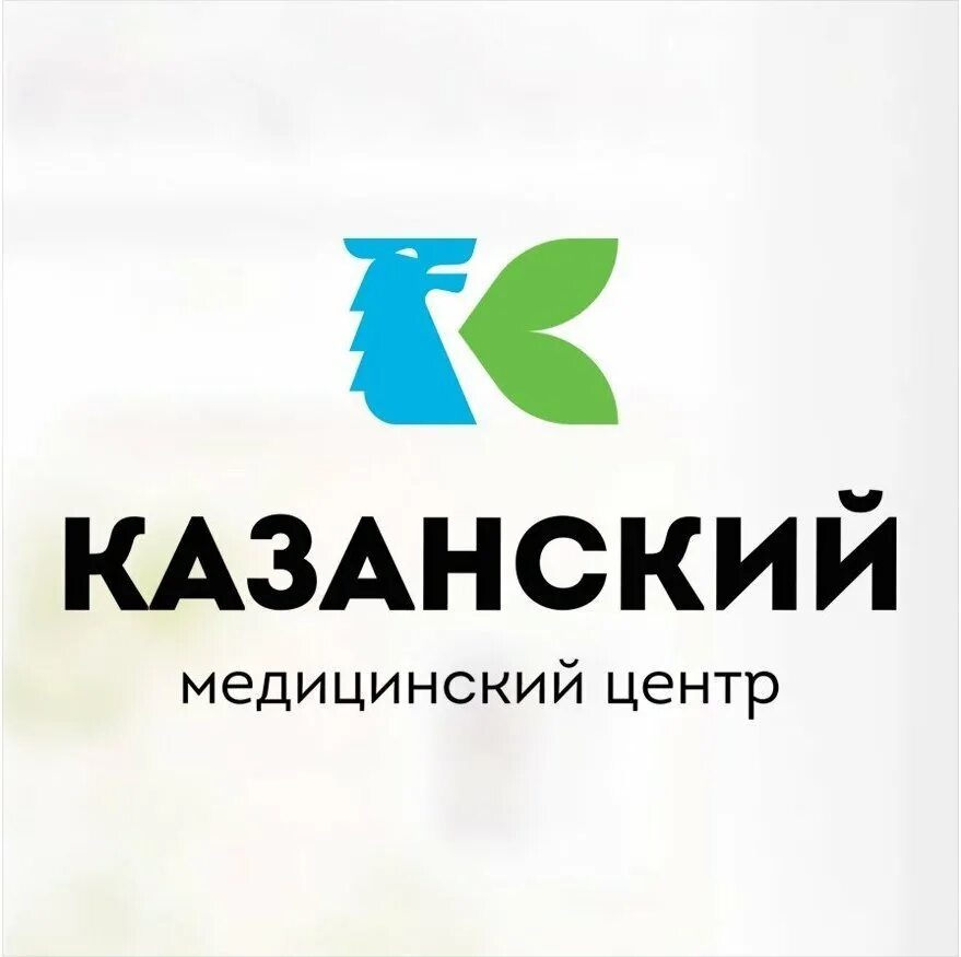 Казанский медцентр