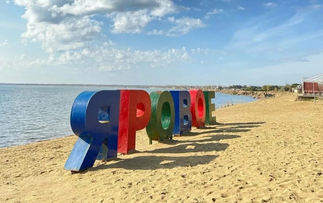 Яровое озеро большое яровое. Горный алтай яровое. Яровое алтайский край озеро яровое. Солёное озеро в алтайском крае яровое. Большой яровой алтайский край.