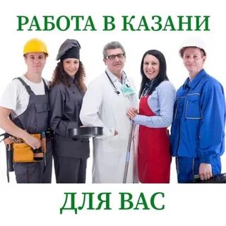 Человек труда рабочих профессий