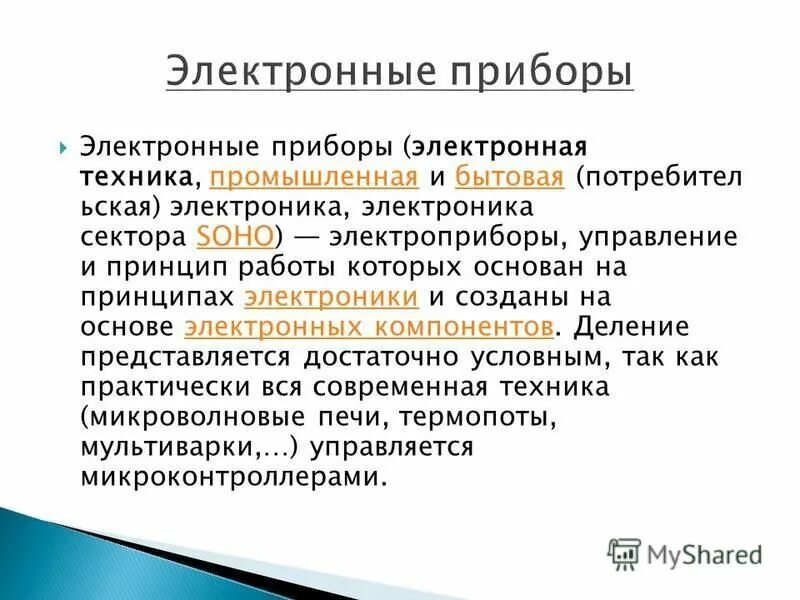 вопросы техники start. замах словарем. двойной кувырок слитно вперёд техника выполнения. высокий старт техника выполнения. техника для изучения.