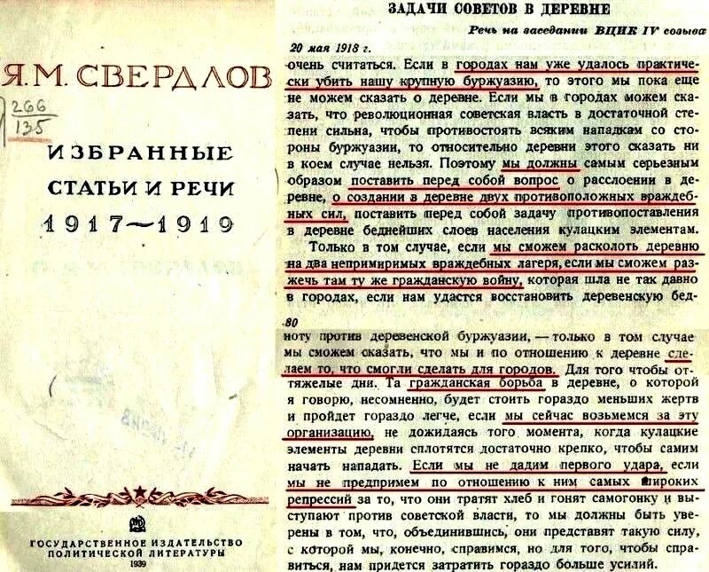 Два враждебных лагеря