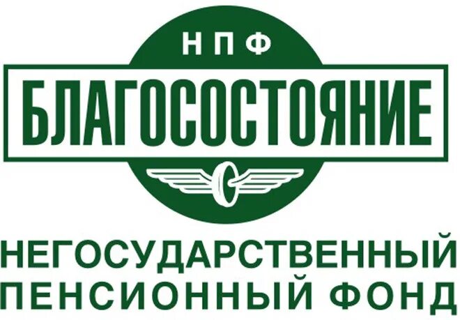 Негосударственный фонд доверие. НПФ благосостояние. Негосударственный пенсионный фонд. Негосударственный пенсионный фонд (НПФ). Логотип НПФ.