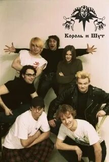 Группа король и шут состав 2024