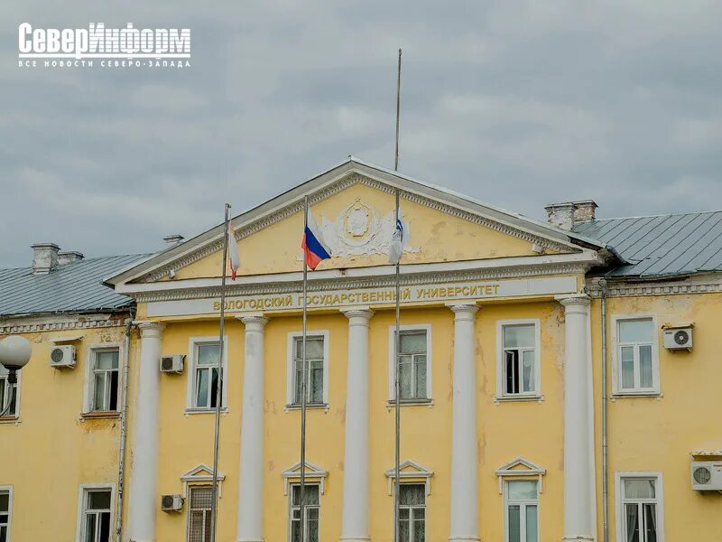 Сайт вологодской государственный университет. Вологодский государственный университет. ВГПУ Вологда. Значок Вологодский государственный университет.