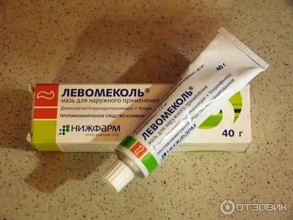 После операции для быстрого заживления. Мазь для заживления ран на коже после операции. мазь для заживления швов после операции. мазь для быстрого заживления послеоперационных швов. мазь для заживления шва после операции.