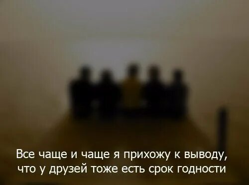 Некоторые друзья