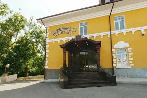 Гостиница левитан