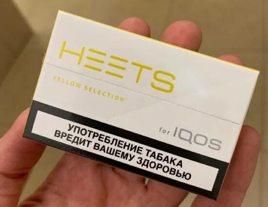 Yellow Label стики айкос. Стики для IQOS желтые Yellow. Стики жёлтые для айкос. Yellow Label (желтые) стики. Пропали стики