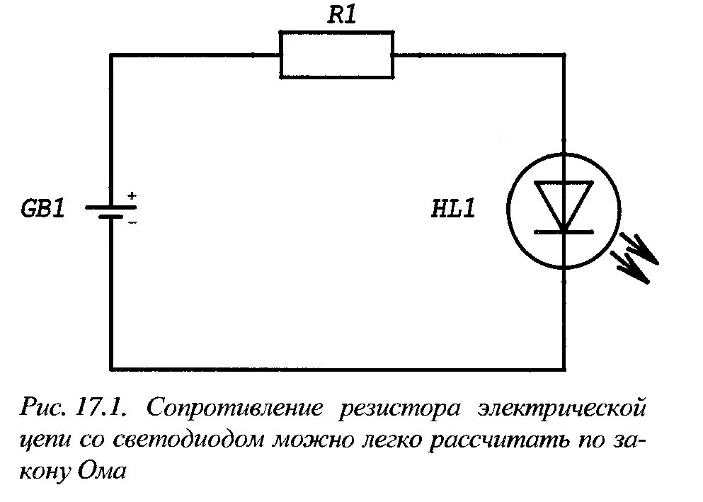 Диод и резистор в цепи. Простые электрические схемы для начинающих радиолюбителей. Простые электрон схемы. Простыеэлектрон схемы. Простая принципиальная схема.