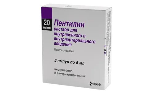 Флуфеназин раствор. Пентилин. Р-р д/инф амп. Пентилин ретард таблетки 400 мг. Пентилин ампулы.