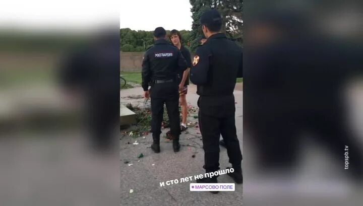 задержание поля. задержание поля. задержание поля. задержание поля. полиция связь.