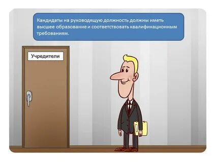 Обязать администрацию