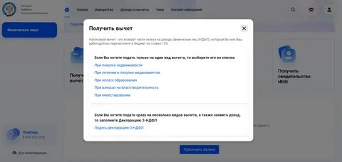 Переходить ли на иис 3