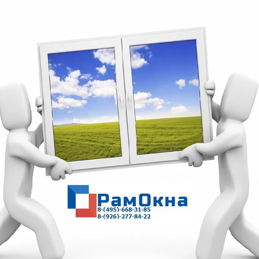 Логотип окна. Сайт рамокна. Рамокна. Сайт рамокна. Логотип для оконных рам.