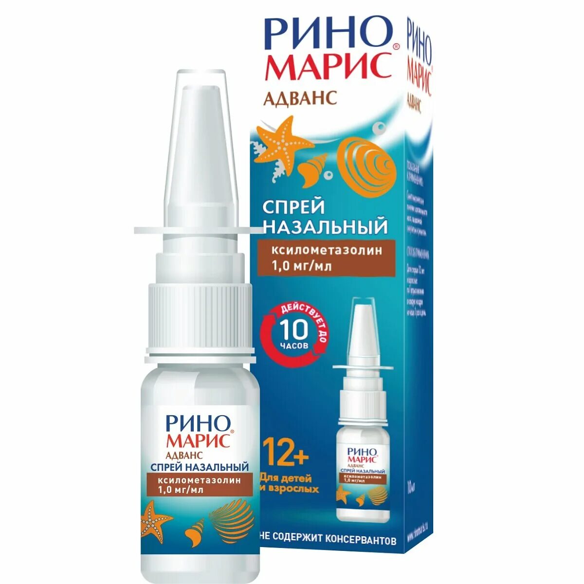 риномарис адванс. риномарис адванс спрей. риномарис спрей 0,05 для детей. риномарис или виброцил. риномарис адванс спрей инструкция.