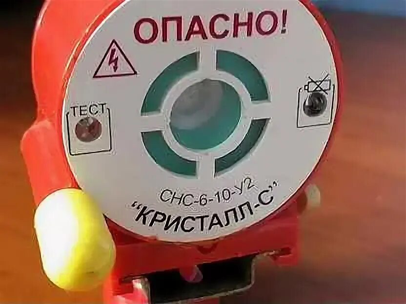 Стационарный сигнализатор напряжения. Сигнализатор напряжения стационарный снс 6-10. сигнализатор снс 6-10-у2 &quot;кристалл-с&quot;. снс 6-10-у2 «кристалл-с». сигнализаторы напряжения стационарные (снс ).