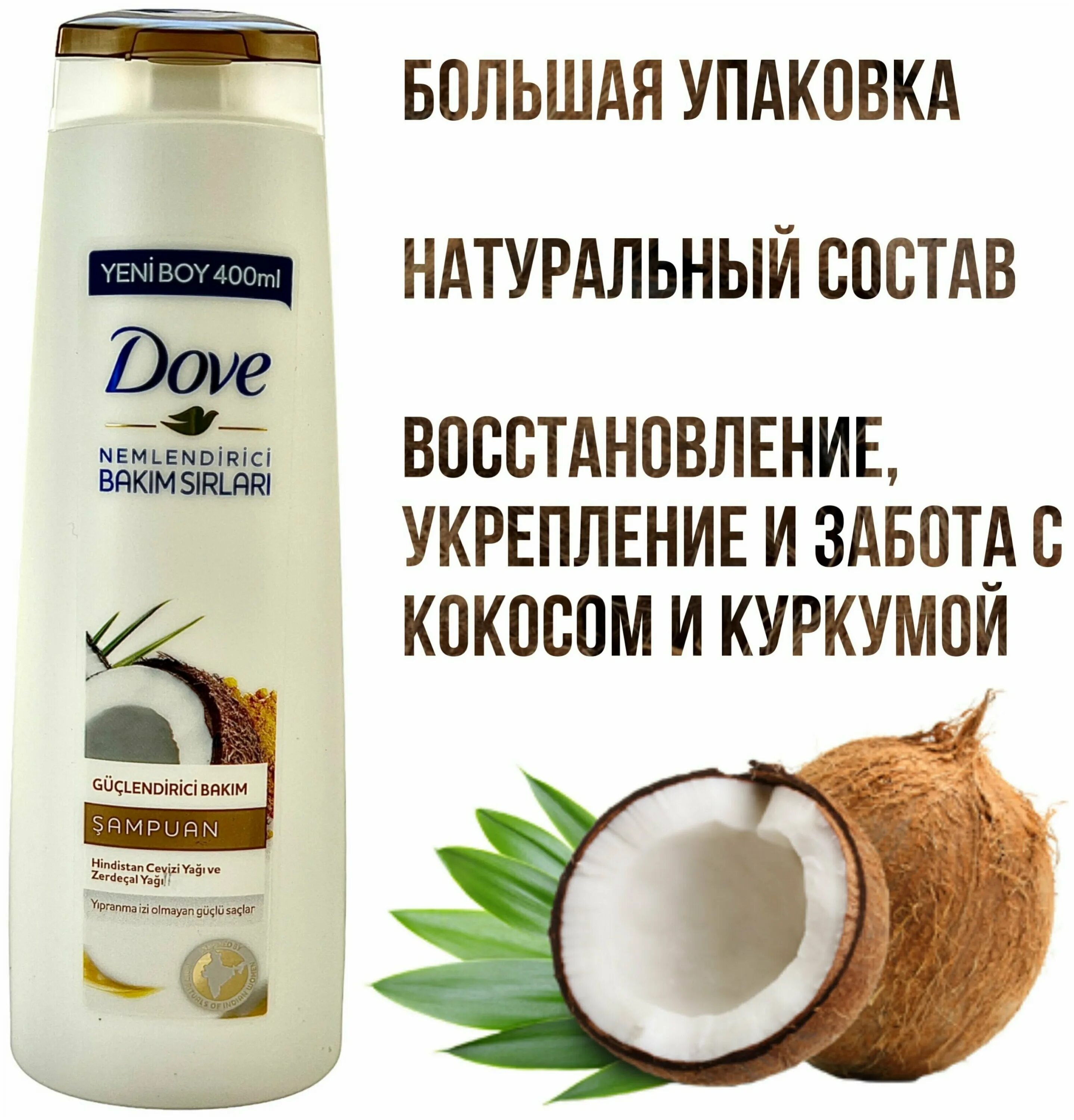 ломкие волосы какой шампунь. уход для сухих, ломких волос 400мл. шампунь elseve против ломкости. алерана безсульфатный. шампунь tresemme.