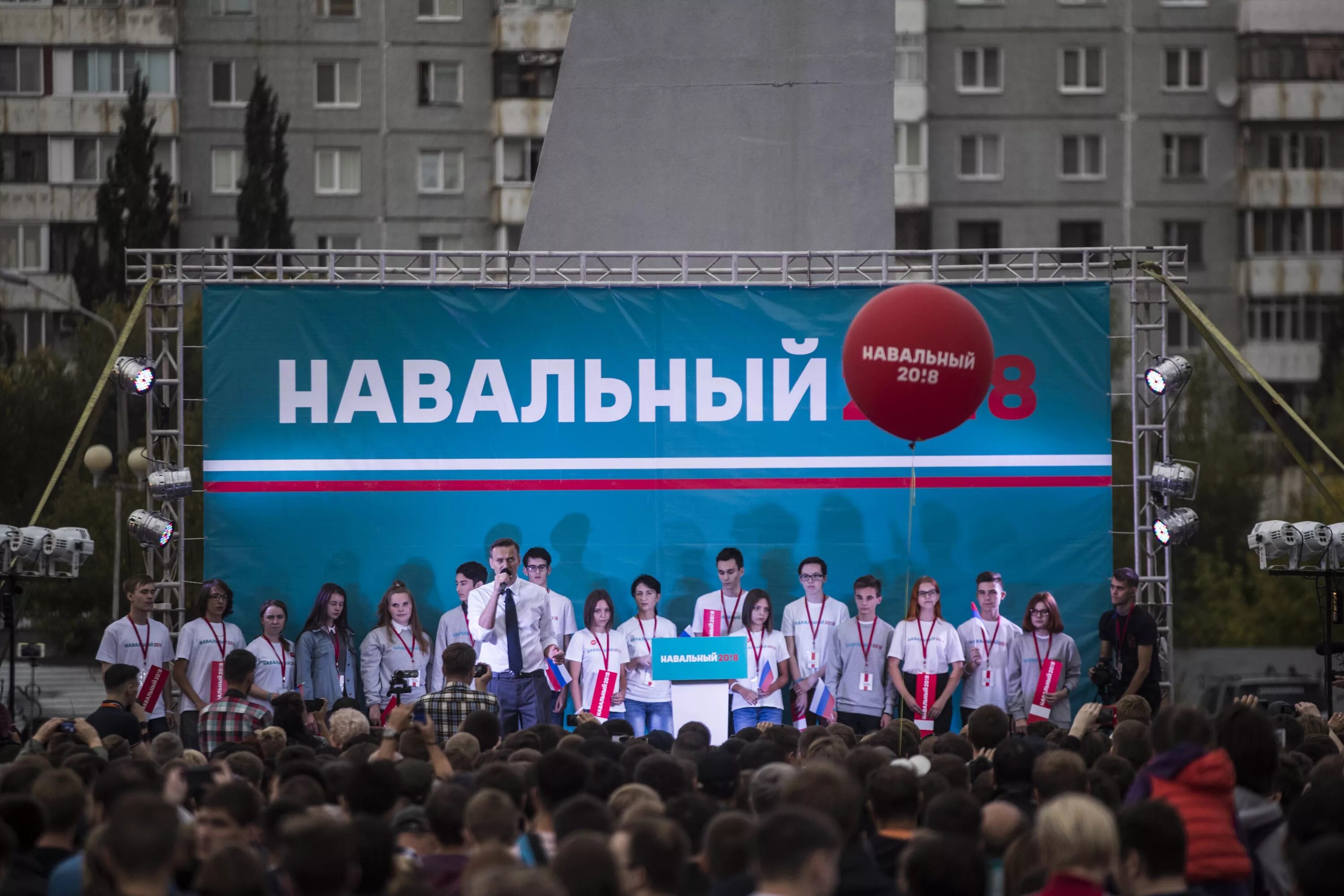 Логотип навального. Логотип навального