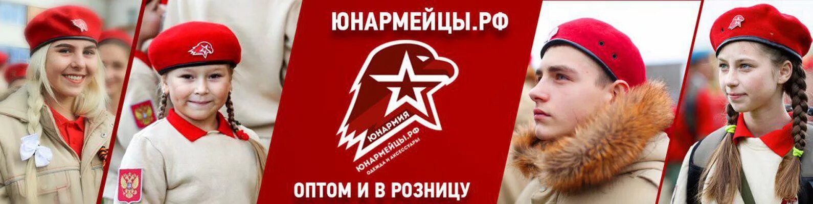 Гитлерюгенд и юнармия. Путлерюгенд юнармия. логотип юнармия путинюгенд.