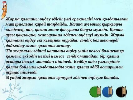 Порно Наталья Аникина плейбой журналы