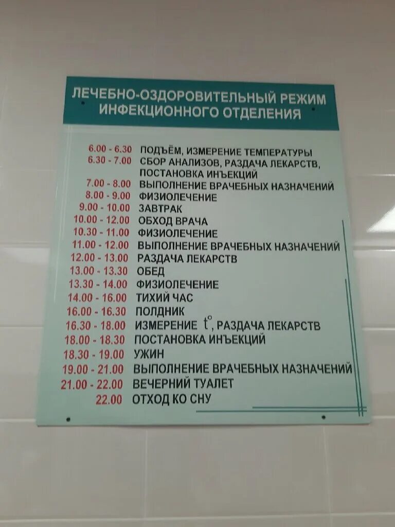 вертковская 3 детская больница. вертковская 1 детская больница. детская больница на вертковского новосибирск. вертковская 1 детская больница. вертковская 3 детская больница новосибирск.