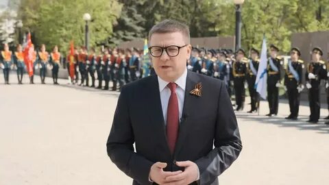 Чебаркуль 9 мая