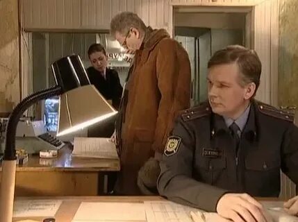 Расследование 5