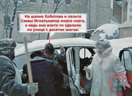 Покровские ворота цитаты