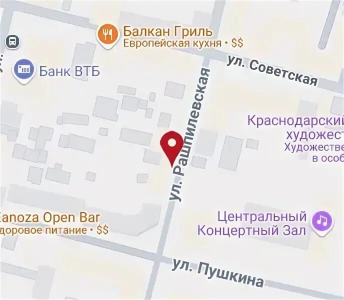 Рашпилевская 179/1 литер б. Рашпилевская 179/1 краснодар. Рашпилевская, 179,. Жк рашпилевская. Рашпилевская 179/1 краснодар.