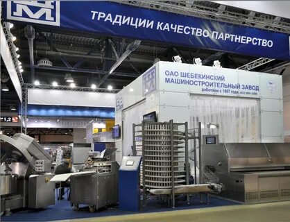 Шебекино завод