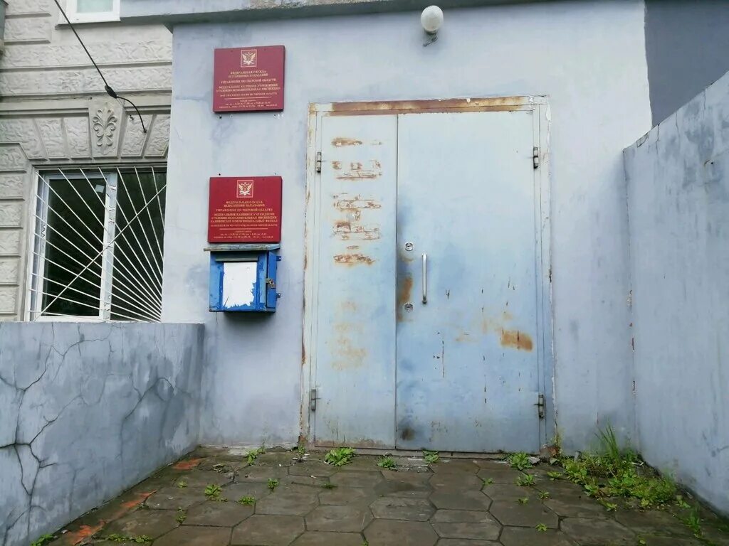 школы по подготовке осужденных к освобождению. ик 5. фку ик-2 екатеринбург. сизо 1 новосибирск окна. северная 2а челябинск ик 8.